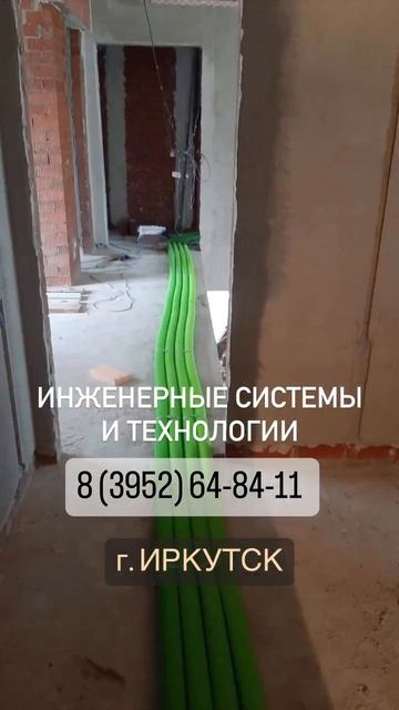 Зеленый воздуховод #иркутск