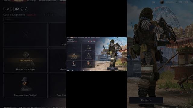 Warface Агент Карп