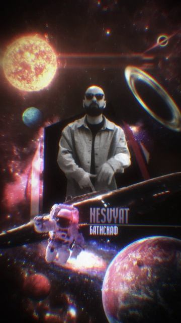 Nesvyat - Батискаф