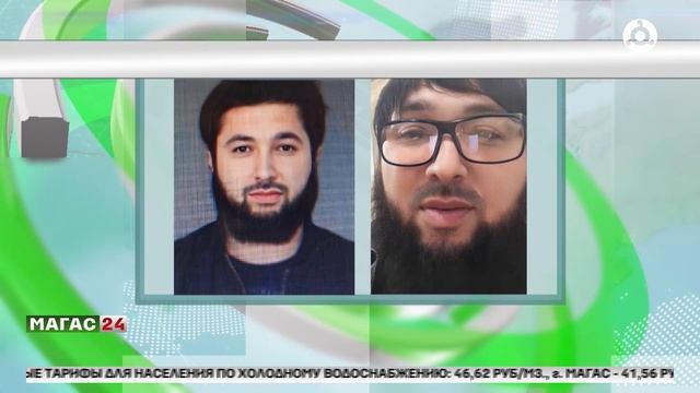 Внимание, розыск!