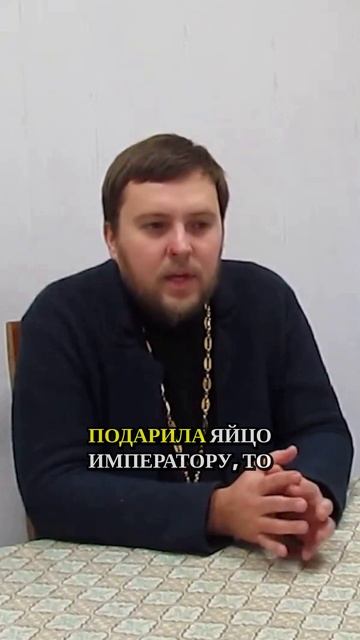 Знаете ли вы, откуда пошла традиция красить яйца на Пасху?
