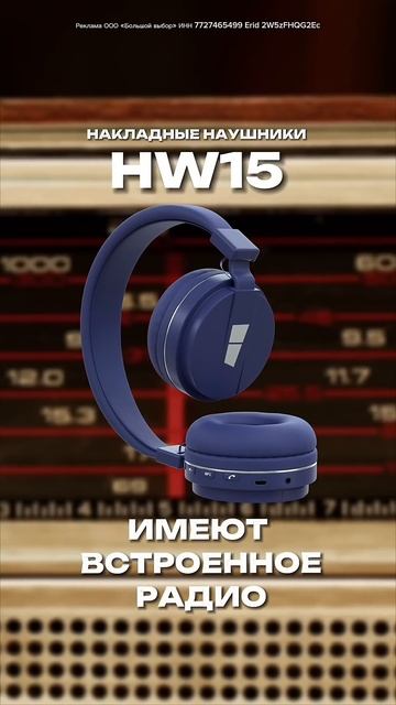 #наушники #гаджеты #smartphone #москва #обзор #распаковка #morechoice #интересно #маркетплейс