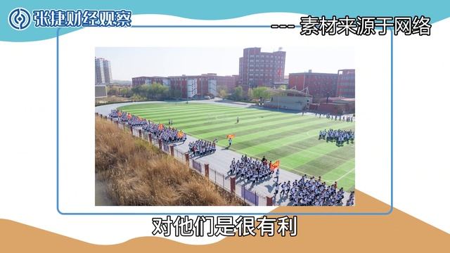 【张捷盘历史】科举的地域问题与现在的高考