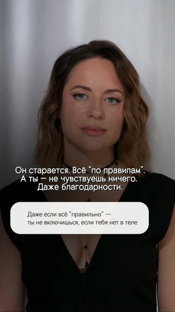 Он старается. Все "по правилам"
