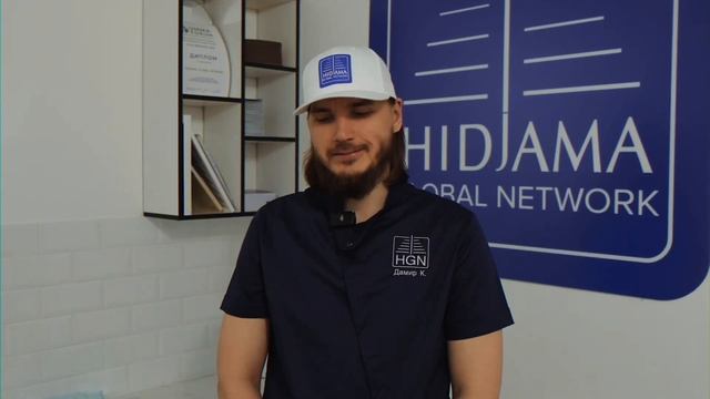 Отзыв об обучении