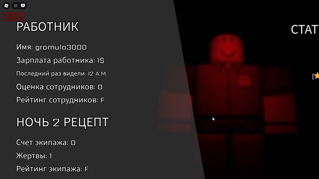 SISTER LOCATION FNAF5
