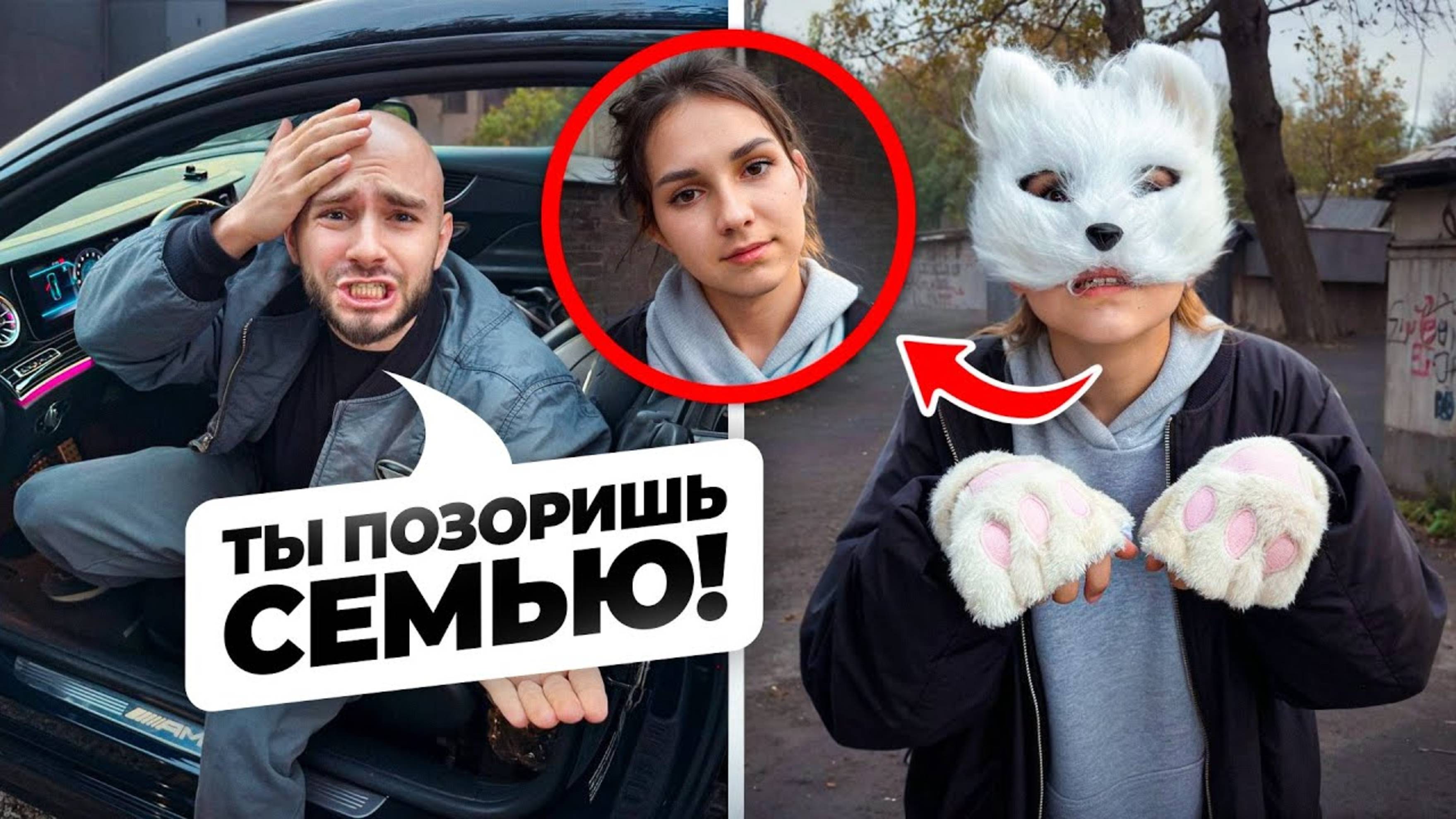 Моя МЛАДШАЯ СЕСТРА СТАЛА КВАДРОБЕРОМ! ЭТО УЖАС… Декстер