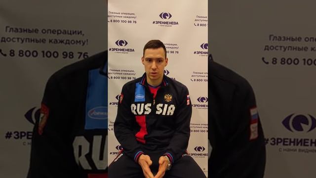 Отзыв о лазерной коррекции зрения в клинике "Зрение Нева", 88001009876