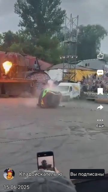 летающий жигуль.