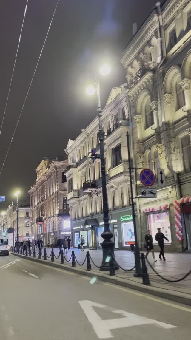 Санкт- Петербург. Невский проспект