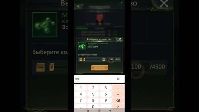 18.06.25 Ant Legion