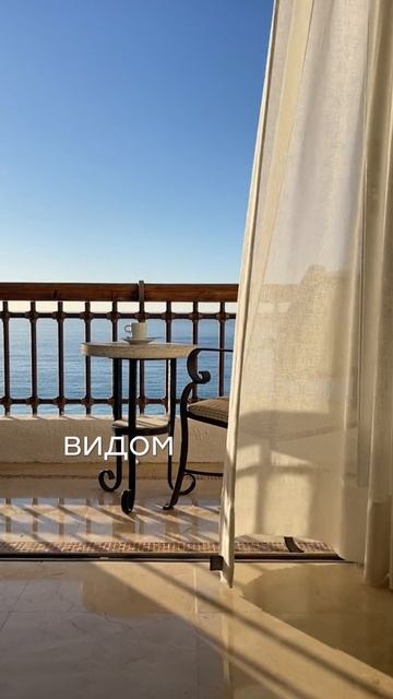 Почему квартиры с видом на море стоят в 2 раза дороже?