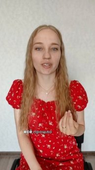 Плохое зрение? - не спешите беременеть!