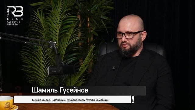 Теория относительности успеха