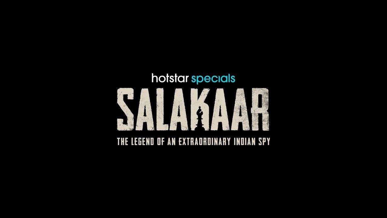 Salakaar Movie - Official Announcement | JioHotstar