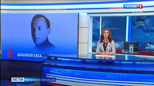 Рашид Темрезов поделился историей фронтовика Хасамби Дышекова