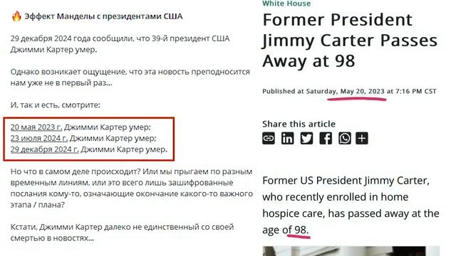 ● «МЫ БОЛЬШЕ НЕ ВНУТРИ ГЛАВНОЙ ИГРЫ!» Версия Нашей Реальности, от которой становится не по себе