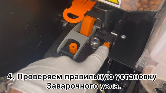Ошибка 8 b