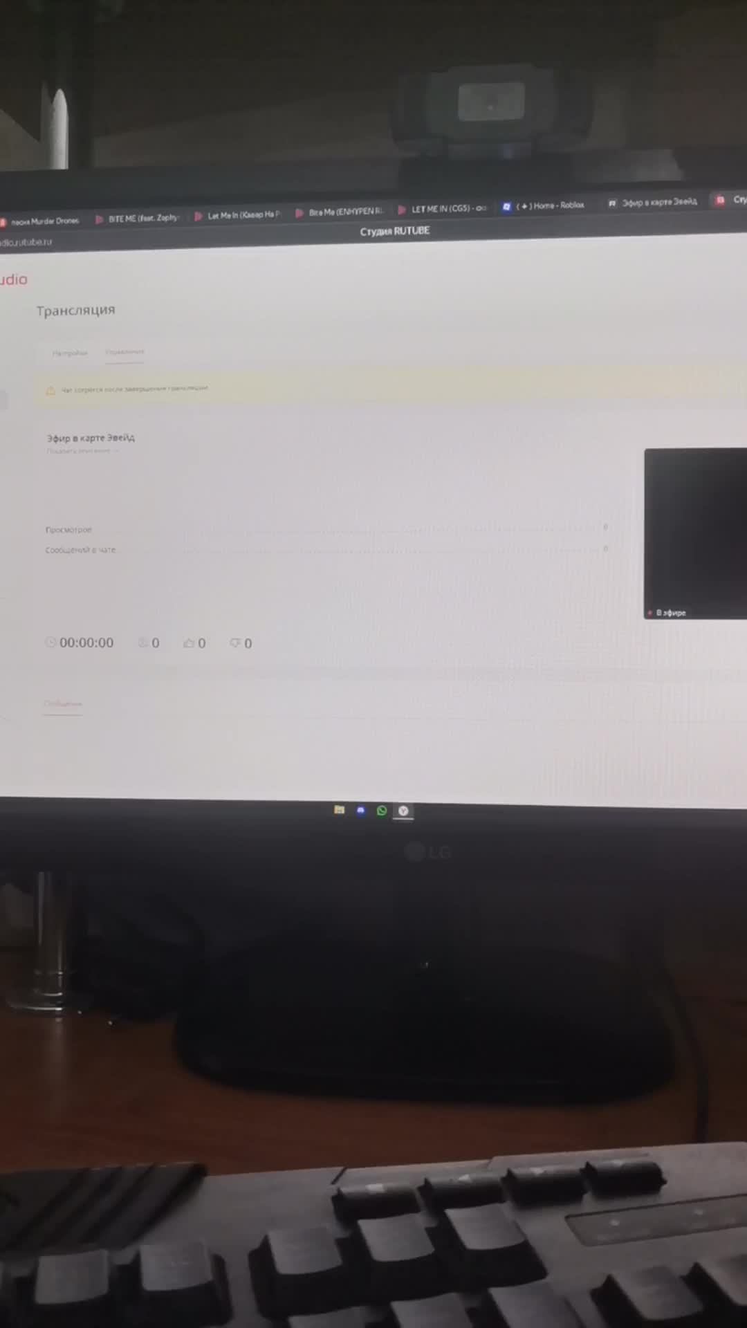 Эфир в карте Эвейд