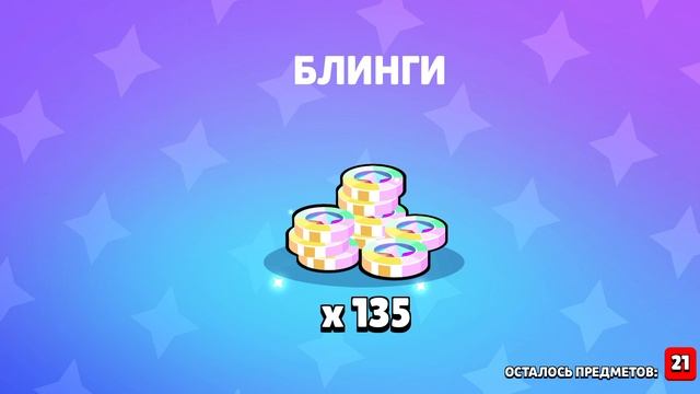 ультра трофейный ящик из сезона супер бой
