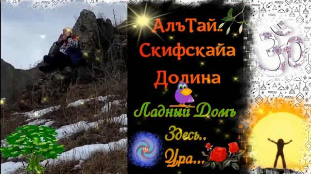 Дедъ ВсеВедъ Спонтанность варганного комланийа на ,обретённой собственности земе