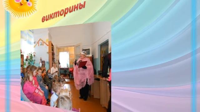 Пажгинская библиотека-филиал