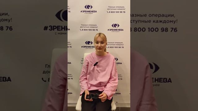 Отзыв о лазерной коррекции зрения в клинике "Зрение Нева", 88001009876