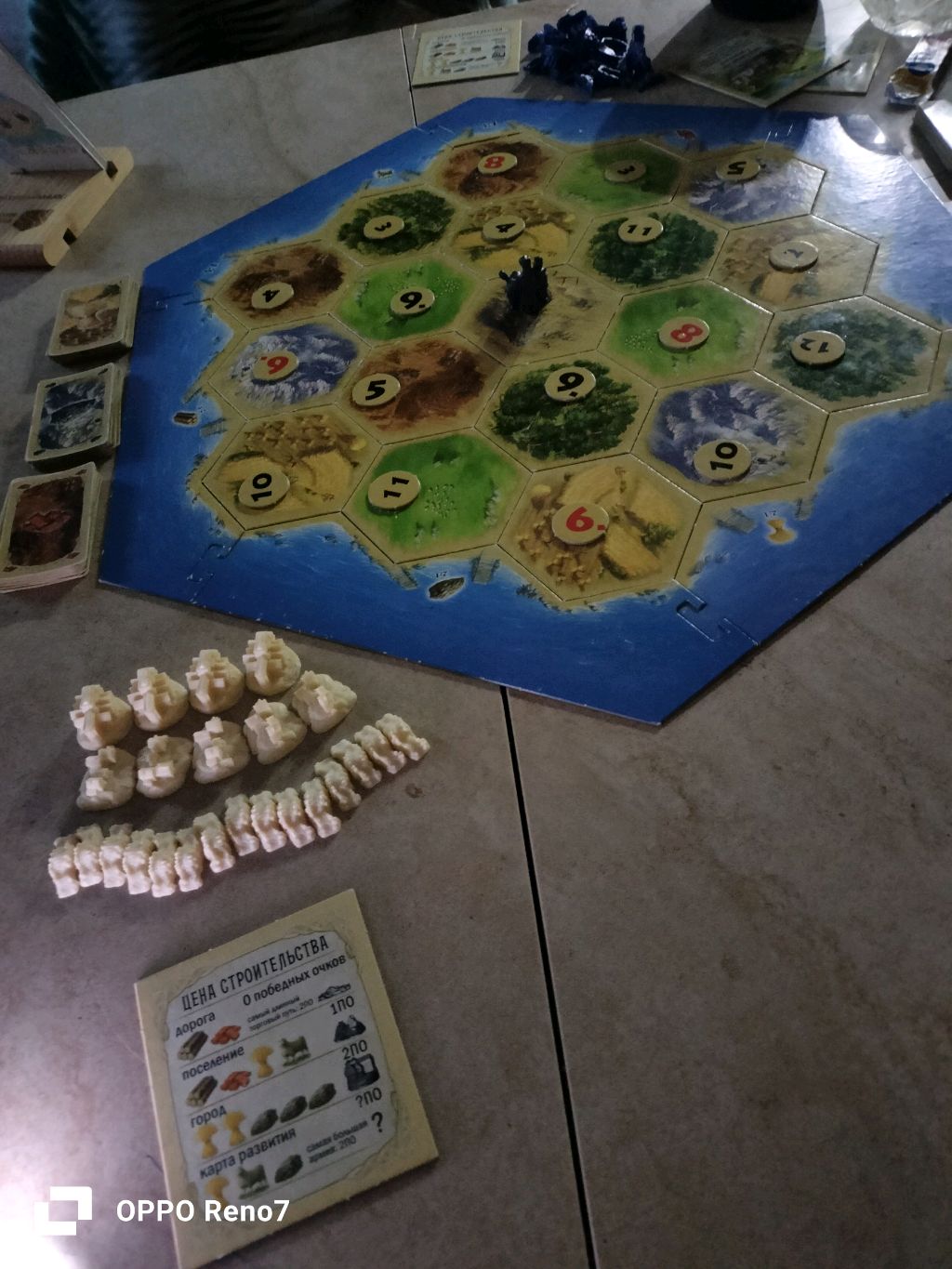 играем в колонизаторы