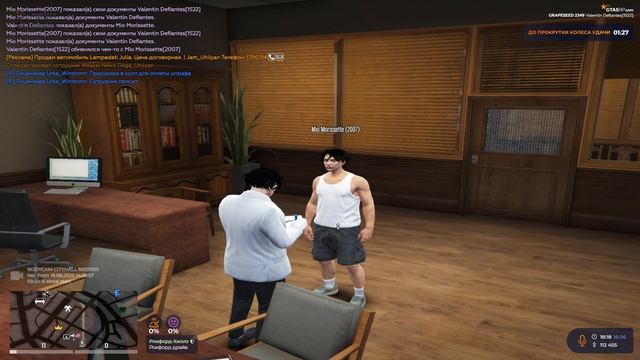 Grand Theft Auto V 2025.06.18 - 18.16.01.09