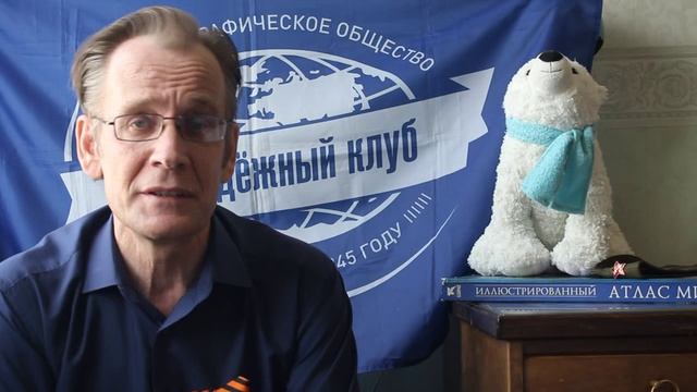 Ивано Ю.П. Клуб путешественников Ельня