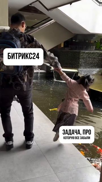 Ни одна задача не будет забыта!