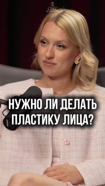 Изменила внешность – потеряла любовь?