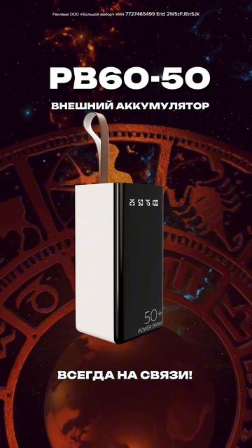 #гаджеты #обзор #чтоподарить #близнецы #астрология #знакизодиака #гороскоп #колонка #наушники