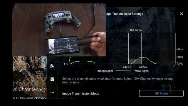 Что такое FCC -- это не частота. Как перевести Mavic Air и Mavic 2 с CE в FCC.