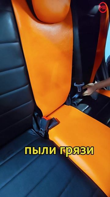 Мойка М3. Кондиционер кожи