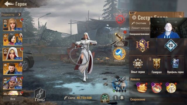 state of survival s728 дейлик