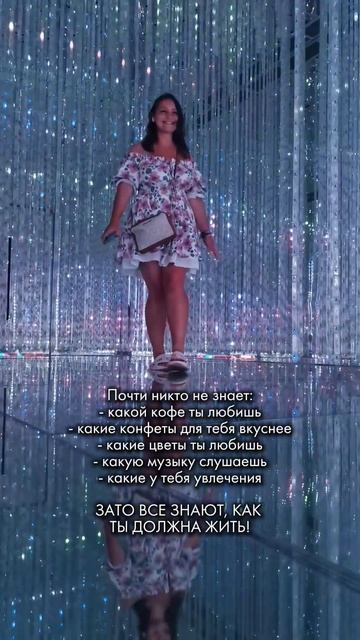 Визуализация успеха укрепляет веру в свои силы. Настраиваем себя на день.