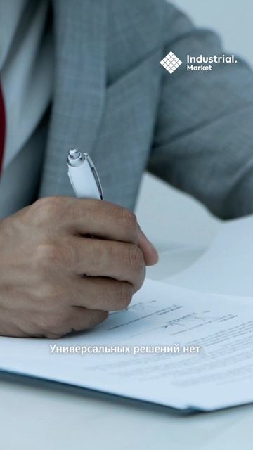 Этот миф о корпоративных закупках замедляет ваш бизнес