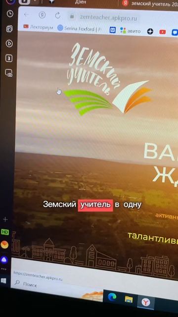 Миллион учителям а вы бы хотели миллион на таких условиях?