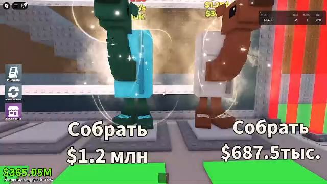 стрим