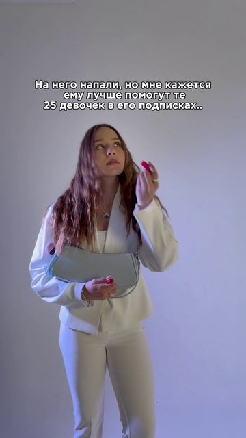 бесит 😤 артикул брюк на WB: 217129792