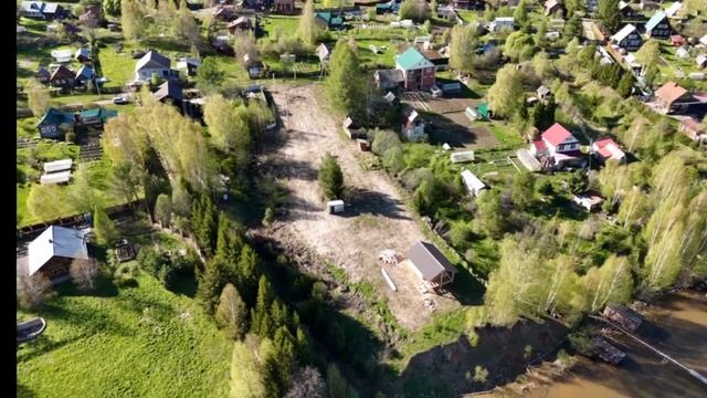 участок