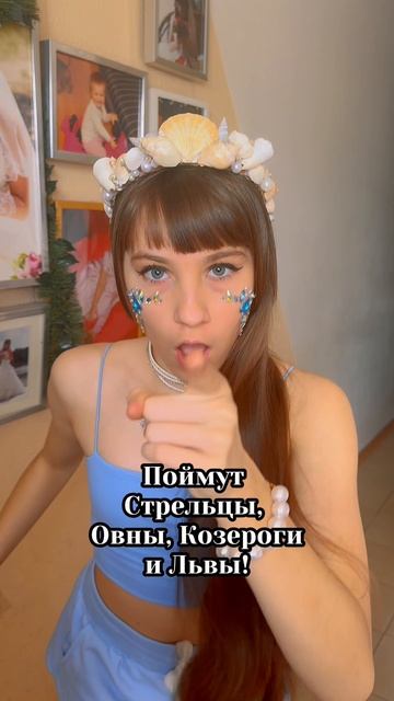Смекаешь?