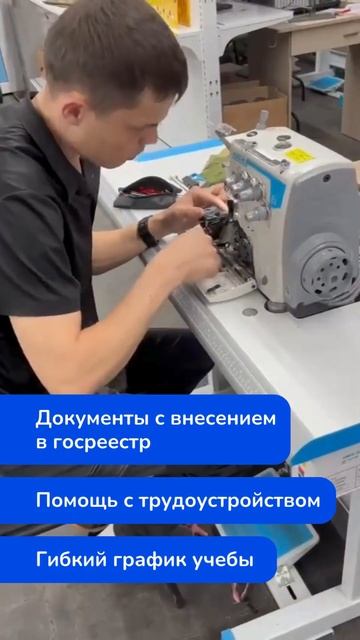 Наш ученик – Наладчик технологического оборудования