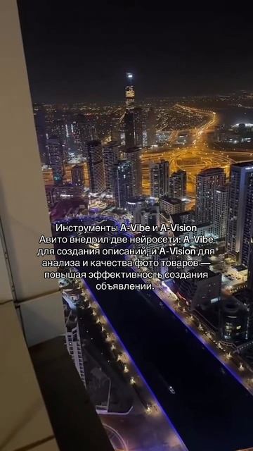 Что ты ждёшь от Авито дальше?