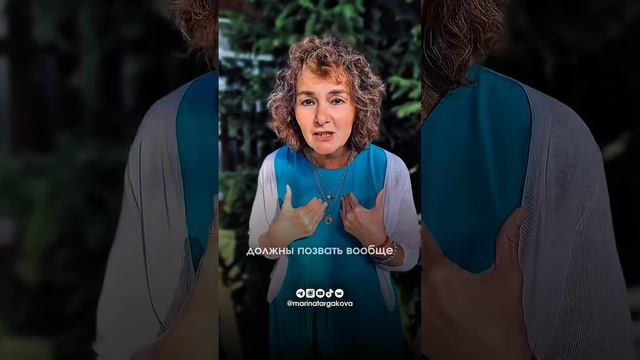 Один из уроков семейной жизни. Марина Таргакова.
