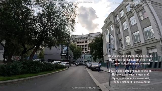 В бессильном головокруженье читает Иван БУКЧИН Онлайн-студия «Дом звука»