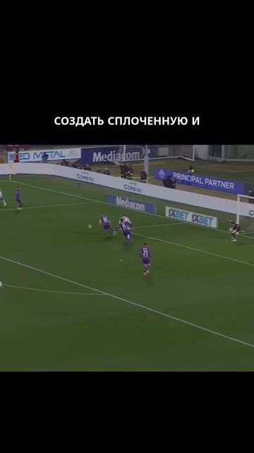 Конте сделал Наполи чемпионом: уроки из Serie A