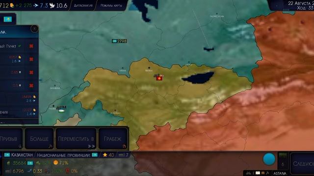 age of history 2 как