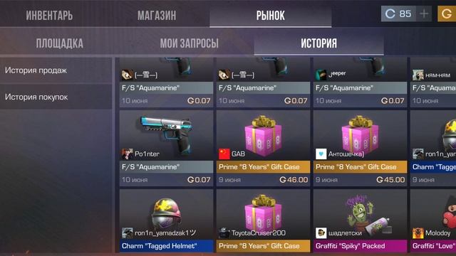 ЗАКУПИ ЭТИ КЕЙСЫ ПОКА НЕ ПОЗДНО!/STANDOFF 2